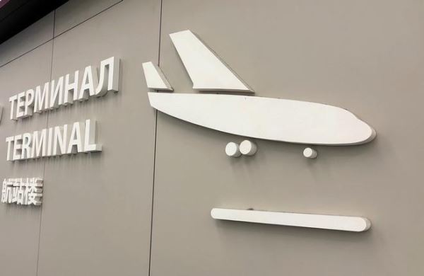 Темп сокращения пассажиропотока российских авиакомпаний ускоряется