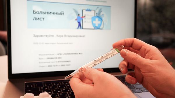 Юрист сообщил об изменениях расчета больничных листов с 1 января