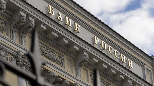 Набиуллина указала на важность диалога ЦБ с российским бизнесом